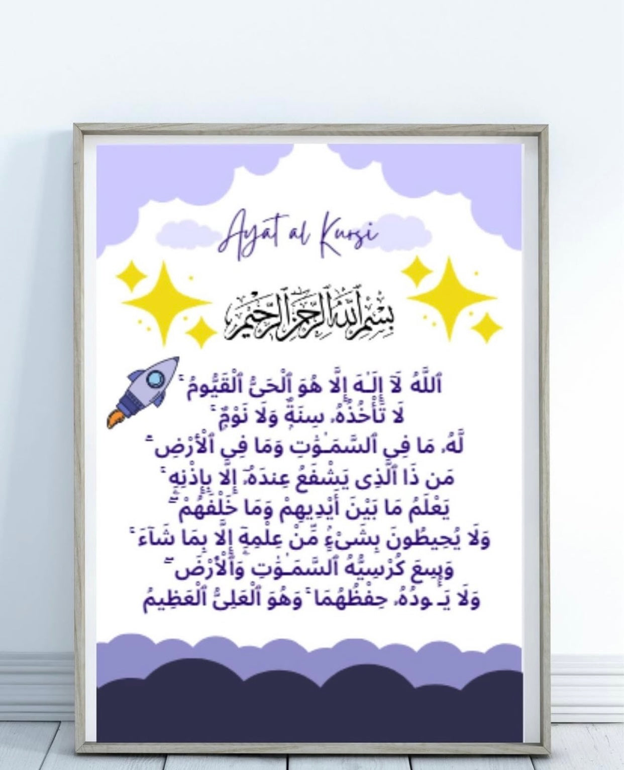 1 Piece kids Room frames
