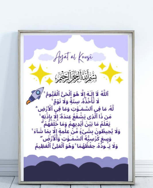 1 Piece kids Room frames