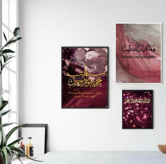 Elegant 3-Piece Islamic Wall Frame Set
