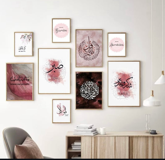 Vibrant 9 Pieces Islamic Wall Art frames set  decor for Home & Office