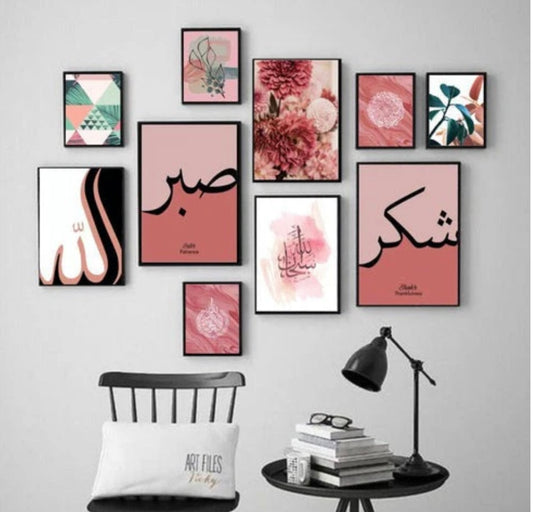Pink&White Elegant 9-Piece Islamic Wall Frame Set